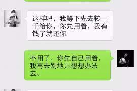 镇赉融资清欠服务