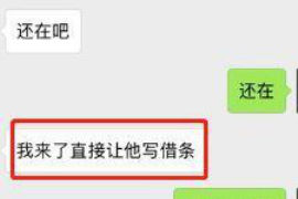 镇赉讨债公司成功追回消防工程公司欠款108万成功案例